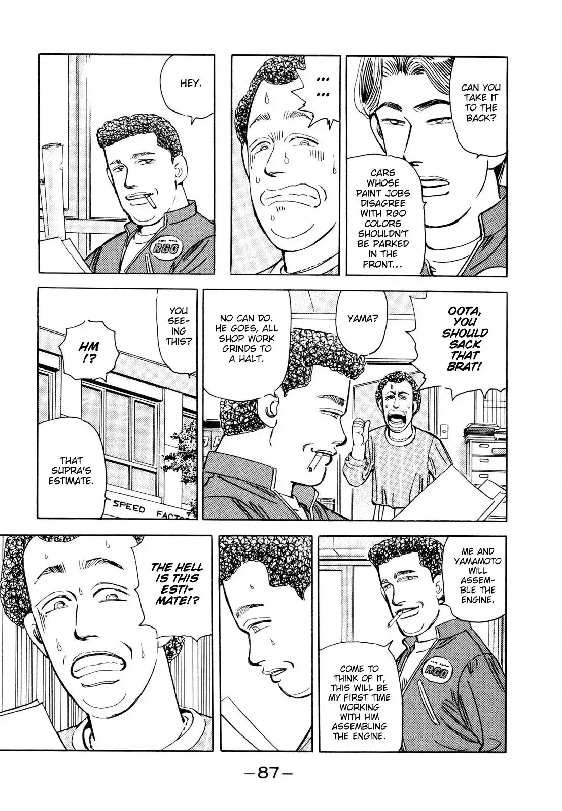 Wangan Midnight Chapter 109 13